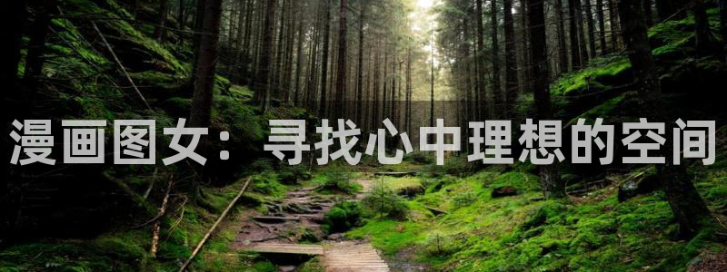 漫蛙2manwa2下载