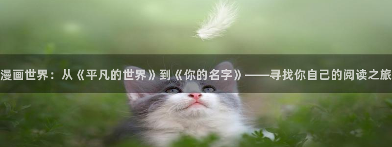 漫蛙漫画玩爆手游