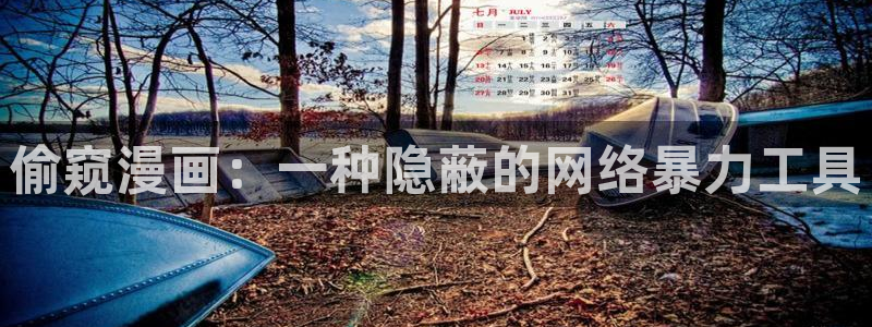 漫蛙2漫漫看