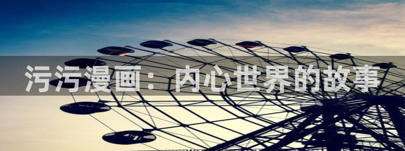 漫蛙代码
