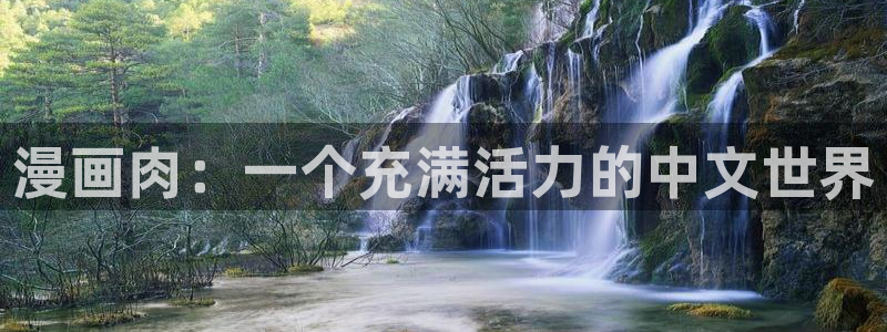 漫蛙之