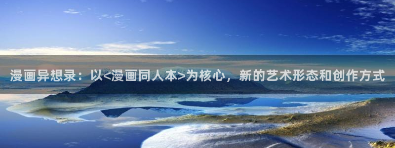 漫蛙花钱吗