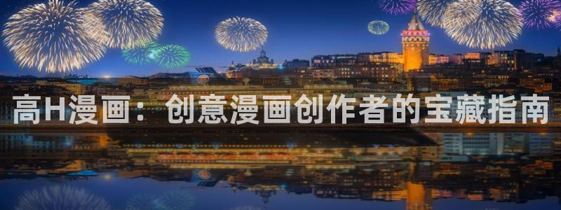 漫蛙2网页版