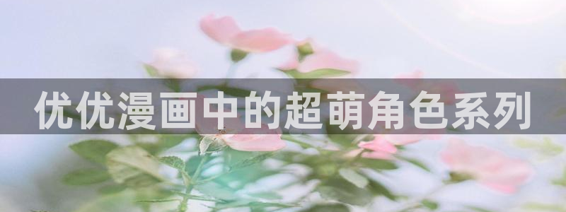 魔咒在漫蛙里搜不到
