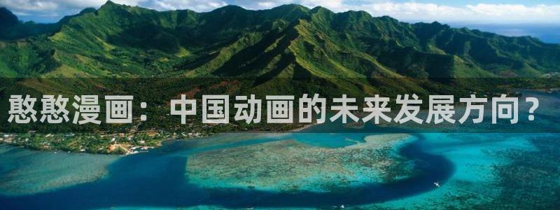 漫蛙网页版入口官方
