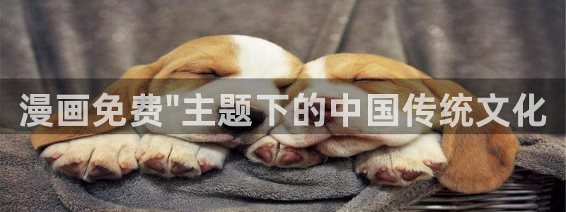 漫蛙漫画在线：漫画免费\