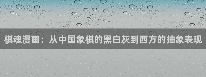 漫蛙2甜蜜惩罚在哪里看