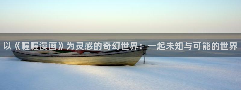 漫蛙2漫画官网app下载