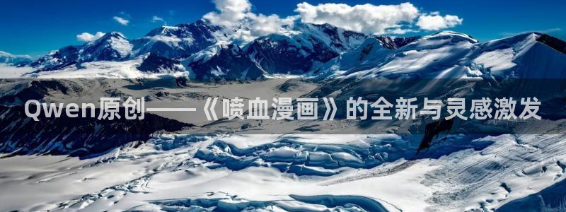 漫蛙manwa国际版