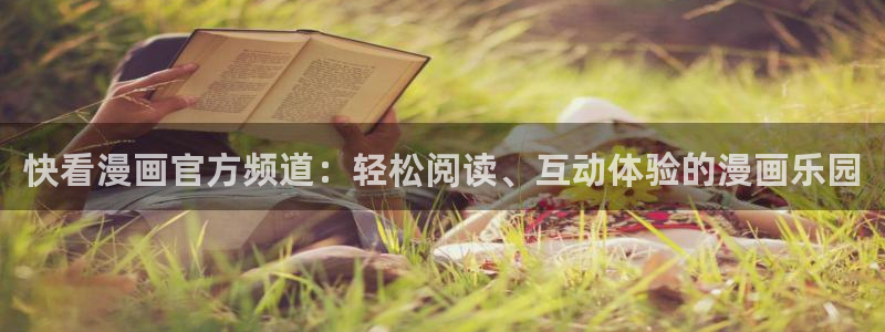 漫蛙防走失入口