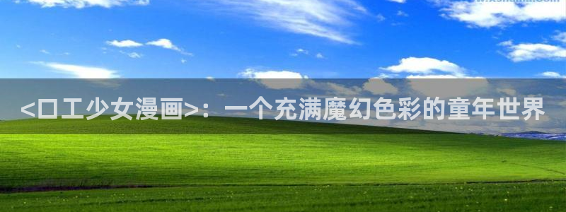 腐漫蛙